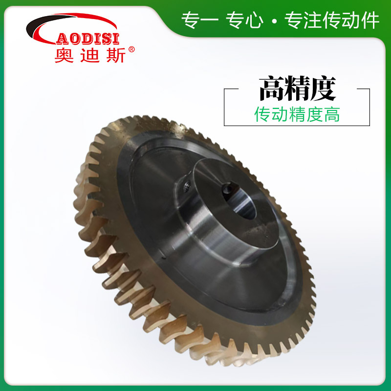AODISI, the original manufacturer, offers customized processing of various non-standard tin bronze worm gears for transmission machinery details Picture