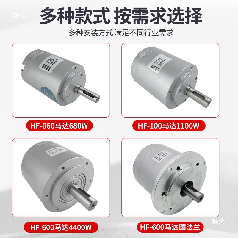 Hanfeng HF060 vane high-speed pneumatic motor HF100 high-torque aluminum shell high-speed forward and reverse rotation air pump Application Scenario