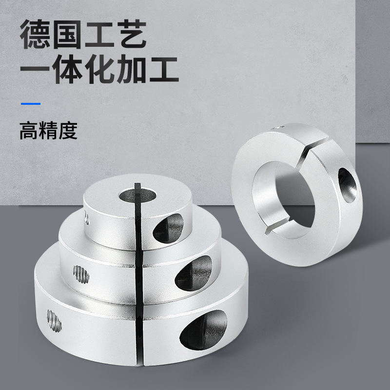 The open-type fixed ring contains 12, 20, 25, 30 optical axis limit rings, positioning lock retaining rings, thrust rings and clamping rings details Picture