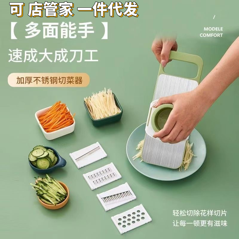 A vegetable slicer, a potato shreder, a radish and cucumber shreder, a grater, a slicer, and a multi-functional home kitchen tool full figure