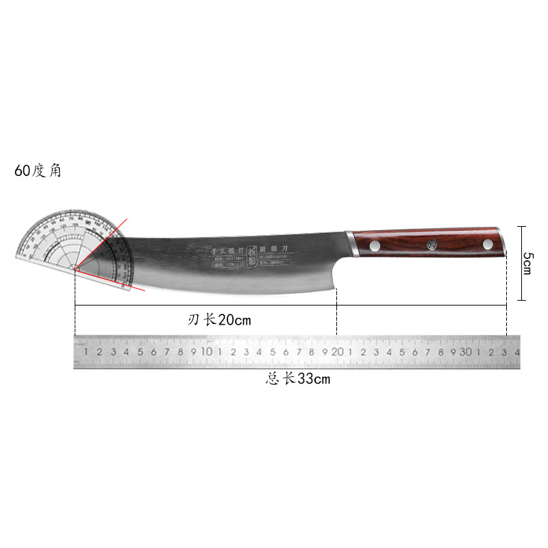 Hongyun Chef's knife, with a rosewood handle, is used for cutting meat and vegetables, Japanese cuisine, sashimi slices, and hand-forged chef's knife Item Picture