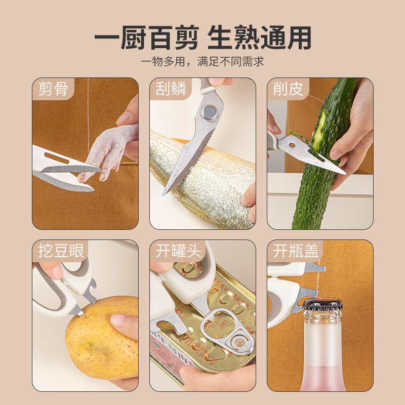 In-stock kitchen multi-purpose scissors, household stainless steel strong bone scissors, multi-functional barbecue and meat food scissors Application Scenario