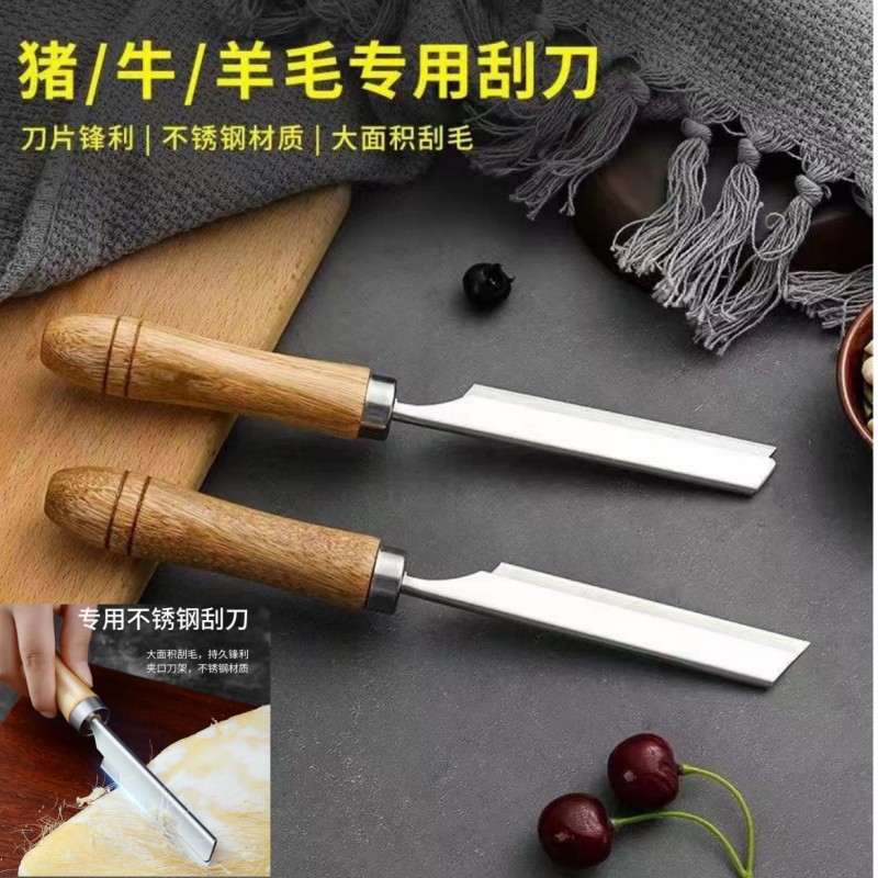 Stainless steel hair scraper for shaving pig hair. Special knife frame for shaving pig hair. Household hair removal and shaving tools. Pig hair scraper for shaving full figure