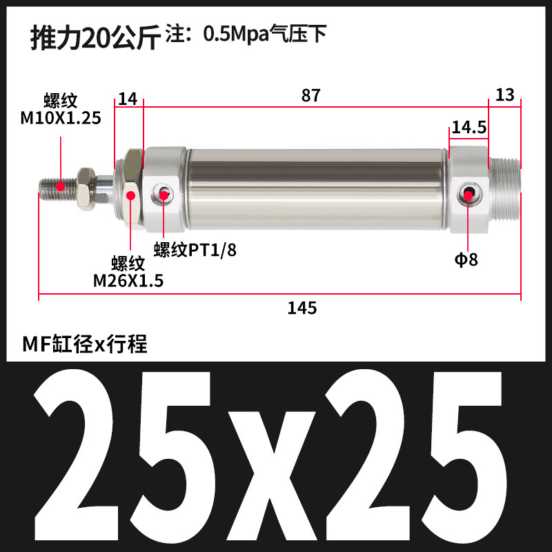 MF stainless steel mini cylinder CM2B/CDM2B20/25/32/40-25x50x75x100x150x200z undefined