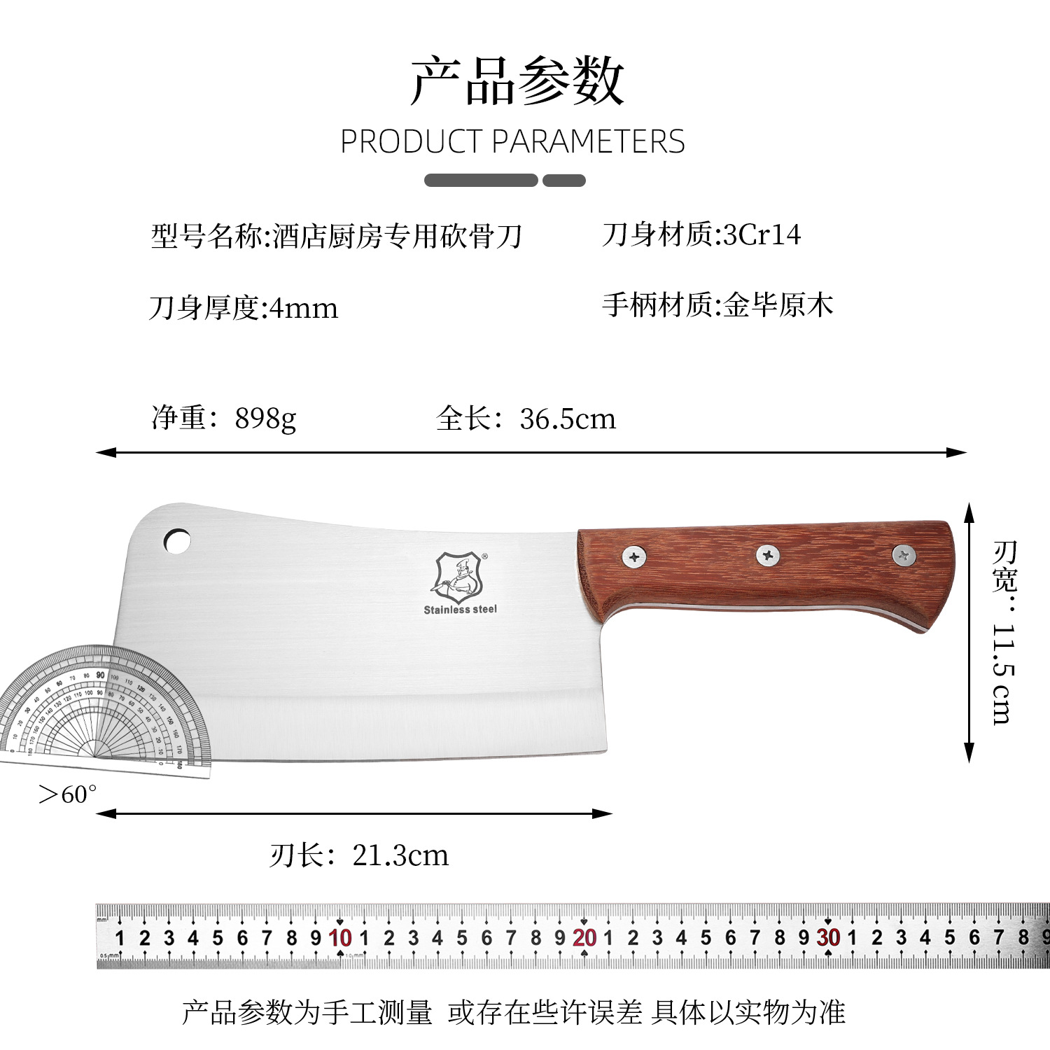 Thickened bone-cutting knife, household stainless steel kitchen knife, special for meat and bone slicing in the kitchen, hotel chef's commercial bone knife Application Scenario