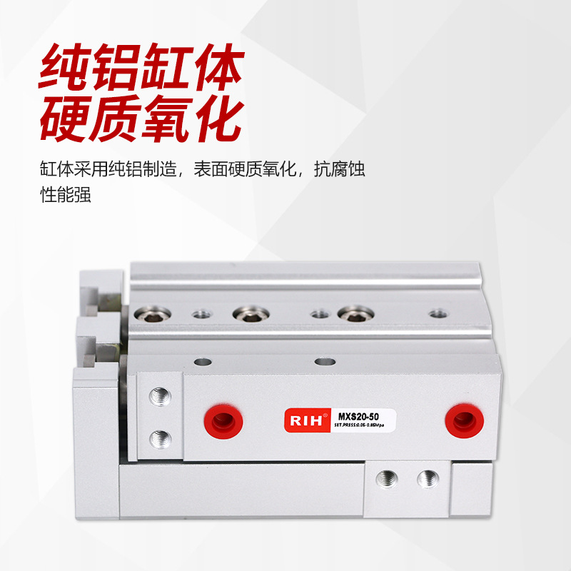 RIH Ruiheng MXS slide table cylinder, cross roller guide rail, double-bar type, SMC type guide rod metal cylinder details Picture