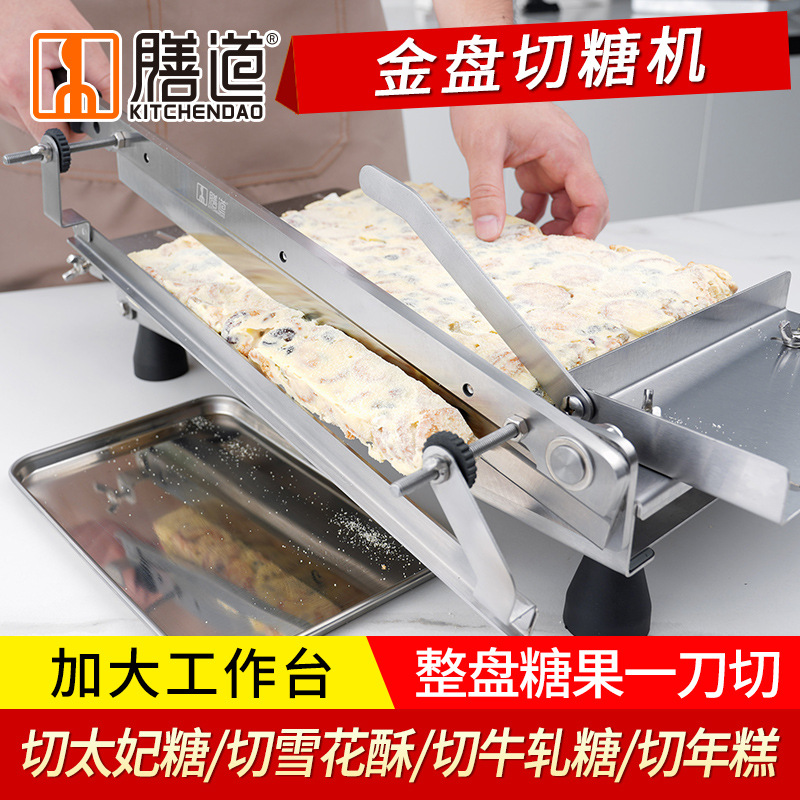 16-inch gold plate sugar cutter, manual toffee, rice cake, nougat, donkey-hide gelatin cake, multi-functional slicer, commercial slicing full figure