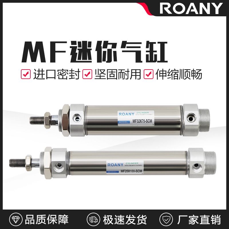 MF stainless steel mini cylinder CM2B/CDM2B20/25/32/40-25x50x75x100x150x200z full figure