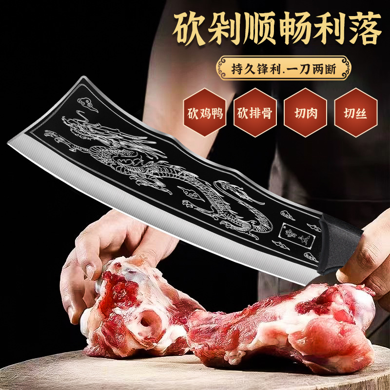 Thickened bone-chopping knife, sharp bone-chopping knife, forged steel, household kitchen knife, commercial bone-chopping knife, special knife for kitchen meat stalls Specification drawing