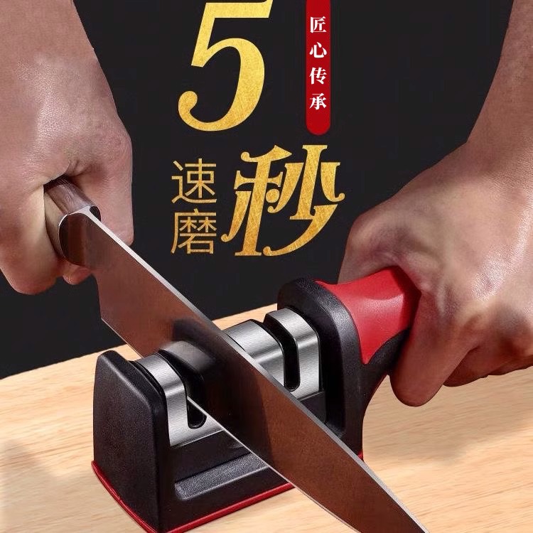 Cross-border knife sharpener, a household quick kitchen knife sharpening tool, 3-piece knife sharpening stick, 4-piece scissors, universal whetstone full figure