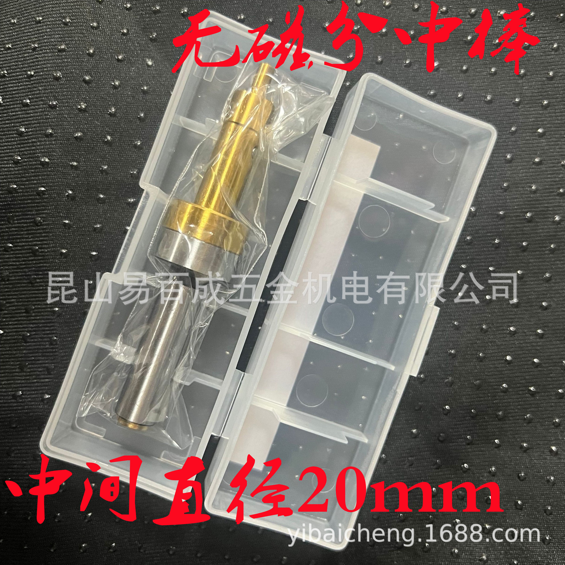 Non-magnetic center bar fully ground ceramic D10CNC tool setter, photoelectric ceramic non-magnetic and magnetic center bar Specification drawing