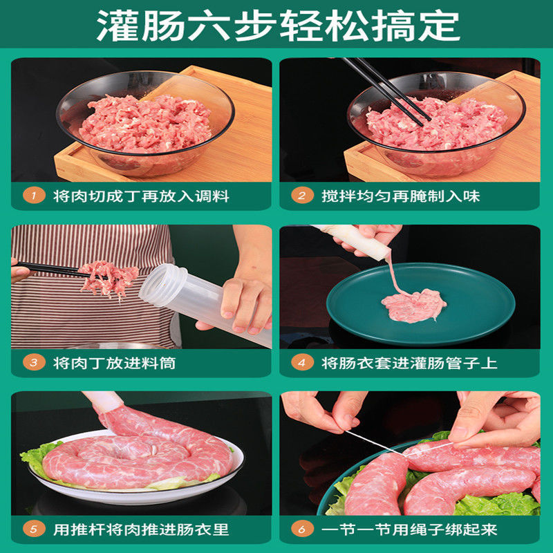 Sausage stuffing wonder, household food-grade edible casing tool, handcrafted stuffing jar, sausage mold, preserved sausage Item Picture