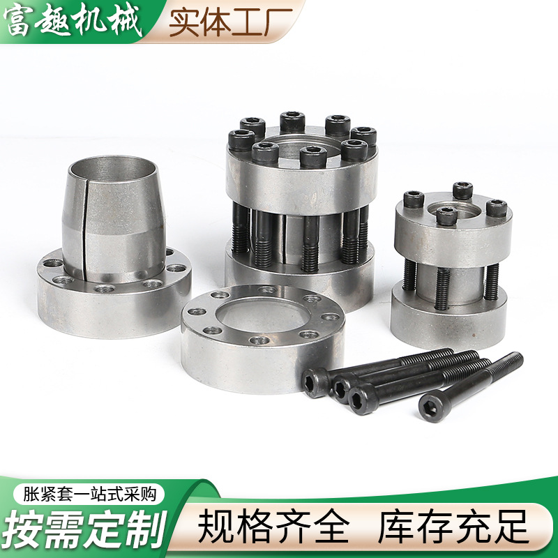 Factory stock of Z22 full series 45 # steel industrial locking expansion sleeves, keyless shaft sleeves, expansion connection sleeves and expansion sleeves Application Scenario