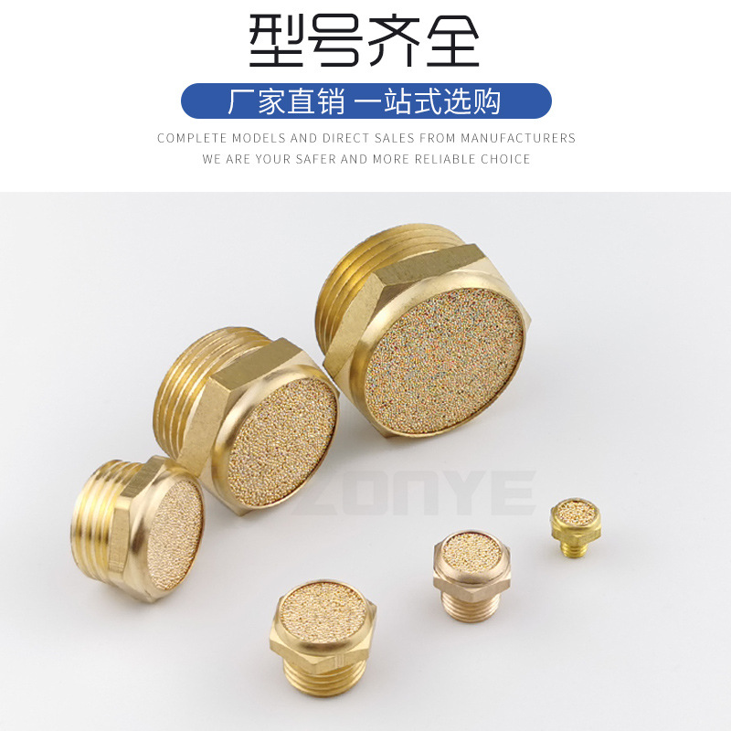 Pneumatic solenoid valve BSLM copper flat head muffler PSV-01 one-inch 02 minutes 3 minutes 4/6 minutes exhaust muffler M5 Application Scenario