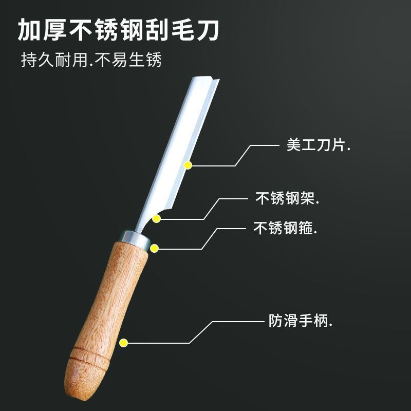 Manufacturer's in-stock stainless steel shaving knives, market shaving knives, wooden handles for shaving pig hair, and kitchen tools details Picture