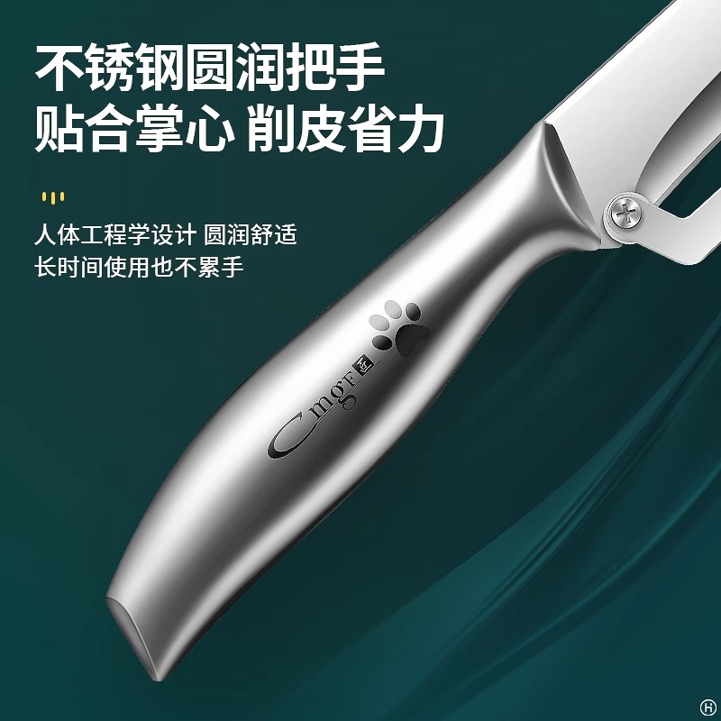 Factory direct sales of new multi-functional winter melon peeler, stainless steel sugarcane peeler, kitchen melon peeler, kitchen tool details Picture