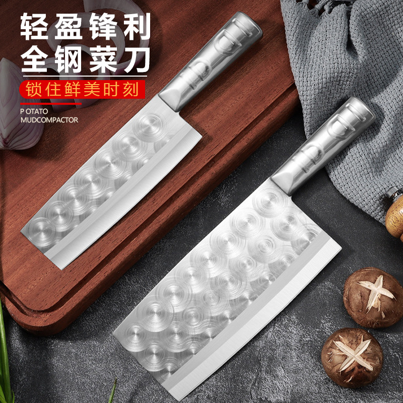 Yangjiang knives, stainless steel kitchen knives, household kitchen slicing knives, meat cutting knives, kitchen knives with drill patterns, sharp chef knives full figure