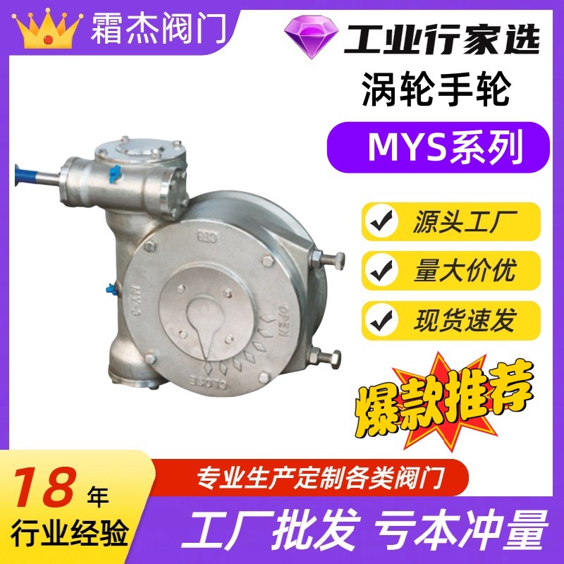 Stainless steel worm gear head, secondary turbine head, butterfly valve, turbine box, large-diameter wheel head manufacturer wholesale in stock full figure