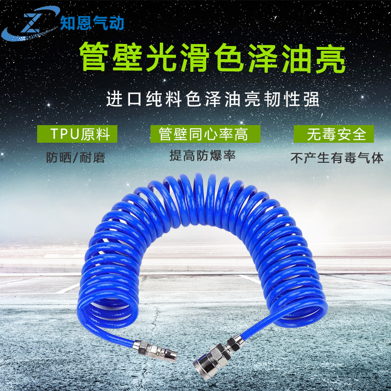 6/8/10mm telescopic spring tube pneumatic air pump screw air compressor PU hose high-pressure air pipe air duct Specification drawing