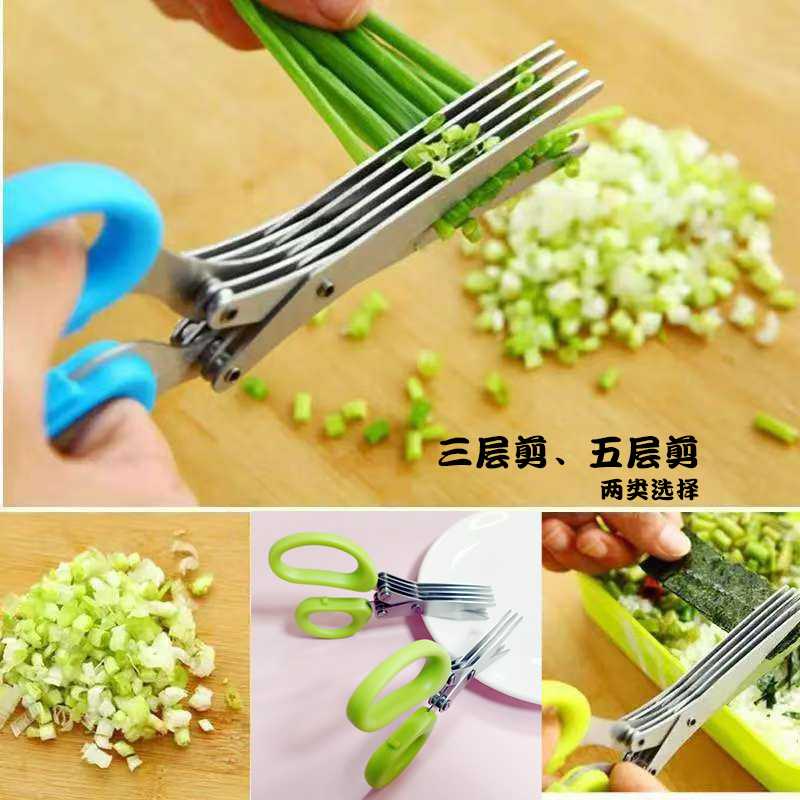 Multi-functional kitchen stainless steel three-layer and five-layer scallion scissors, chives and coriander cutters, scallion knives, chef's food scissors details Picture