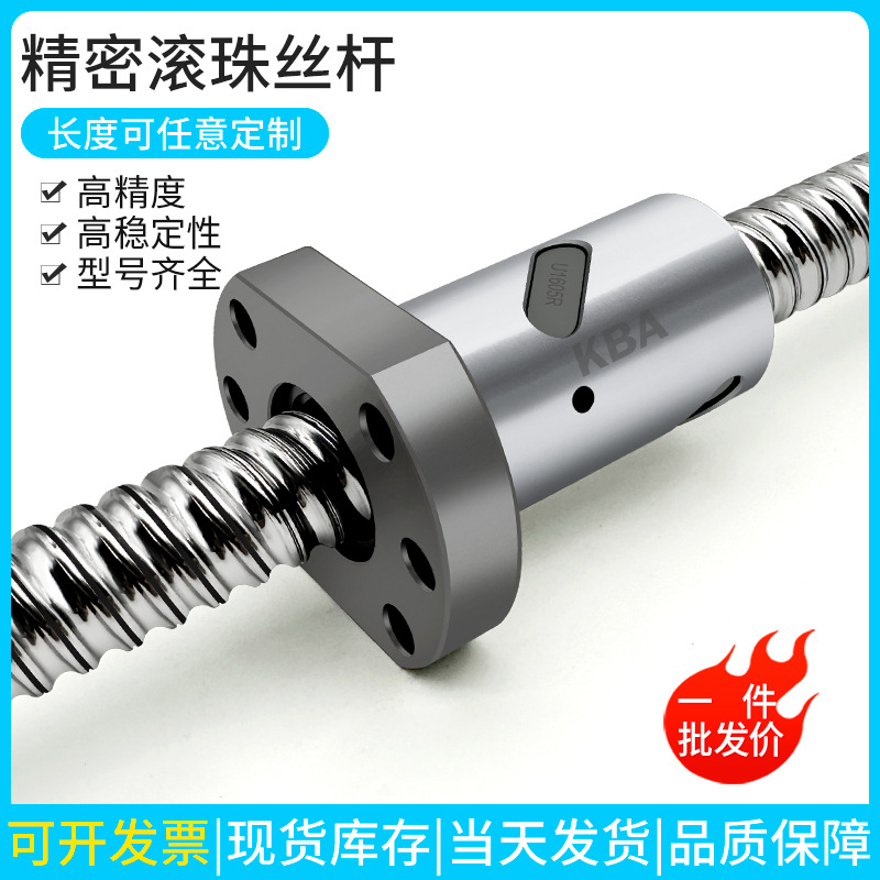 Precision ball screw set, ball screw nut pair, bearing module, slide table, 1210202534 precision Specification drawing