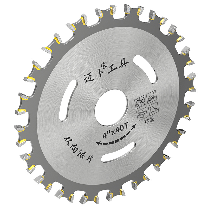4-inch / 5-inch / 7-inch double-sided tooth woodworking saw blades, 4-inch Angle grinder cutting blades, double-direction blade circular saw Item Picture