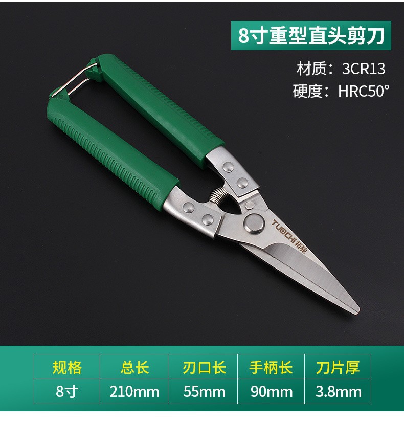 Electronic shears, multi-functional industrial-grade metal shears, keel shears, aviation shears, wire mesh shears, stainless steel galvanized sheet shears undefined