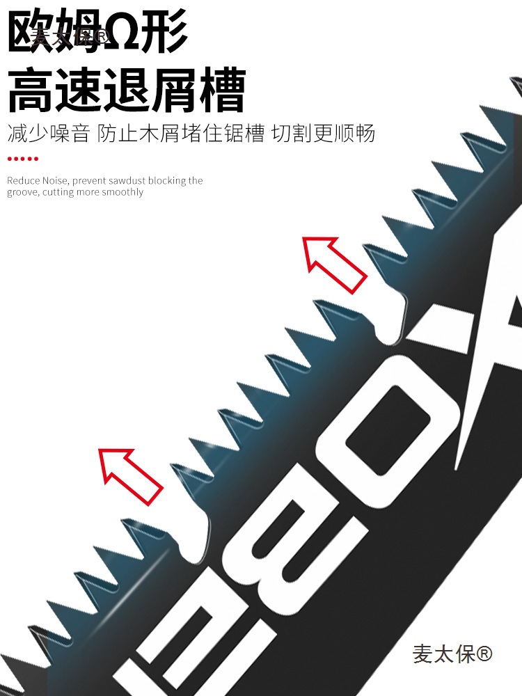 Oben saw, household small handheld handsaw, woodworking saw, quick tree sawing, wood cutting, hand sawing, wood cutting, Maitaibao Application Scenario