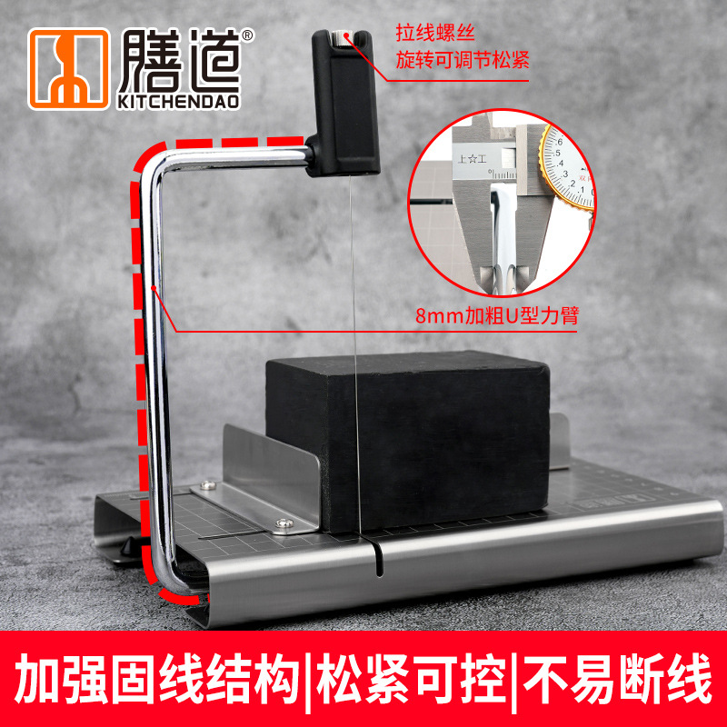 Shandao Upgraded Stainless Steel soap cutter, avocado slicer, butter and cheese slicer, commercial handmade soap slicer details Picture