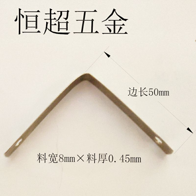 V-shaped spring sheet, spring sheet, spring steel sheet 65 manganese, single head, double head, autonomous undefined