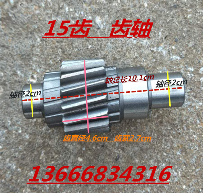 Factory direct sales of fish pond aeration machine impeller type 3-kilowatt gearbox gearbox and accessories undefined