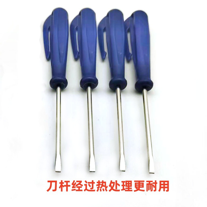 Wholesale flat-head screwdrivers, mini flat-head screwdrivers, cross-head screwdrivers, toy screwdrivers, small knife modifiers and screwdrivers Specification drawing