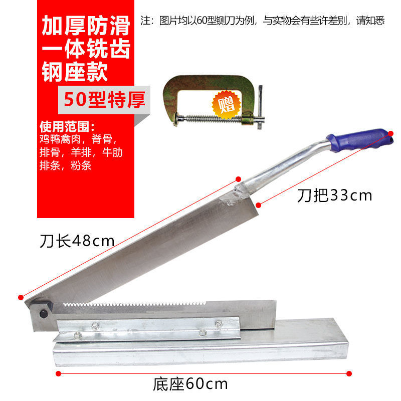 Manganese steel guillotine knife, household small bone cutting knife, bone chopping magic tool, gate knife, rib bone cutting knife, traditional Chinese medicine cutting knife, rolling knife Application Scenario
