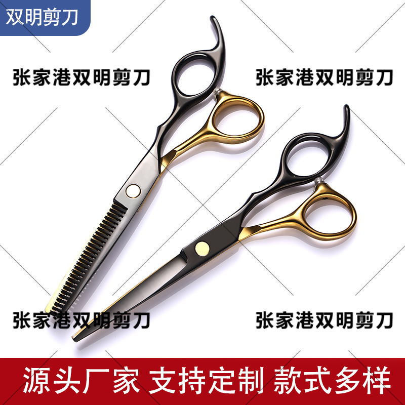 Factory wholesale of 6.0-inch flat scissors, tooth clippers, thin scissors, and your own home hairdressing scissors set Specification drawing