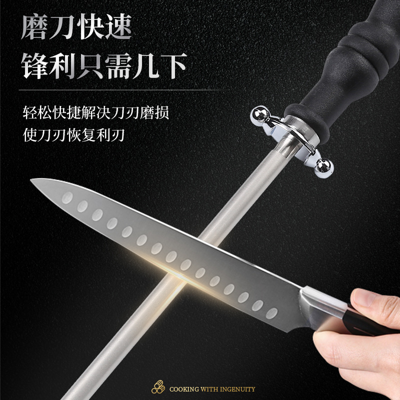 Butcher's special commercial diamond 8-inch knife sharpening rod, professional knife sharpening stick, small knife sharpening wonder tool, knife sharpening machine Application Scenario