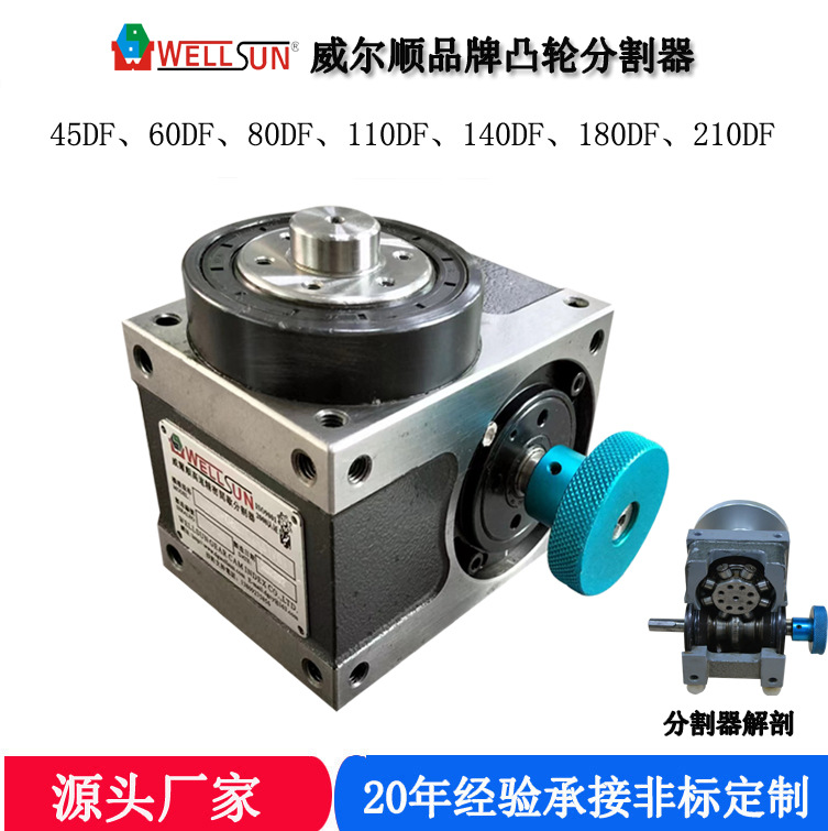 In stock: 70DF-4-270 high-precision CAM indexers for mask machines from Dongguan and Taiwan. Turntable indexing plate details Picture