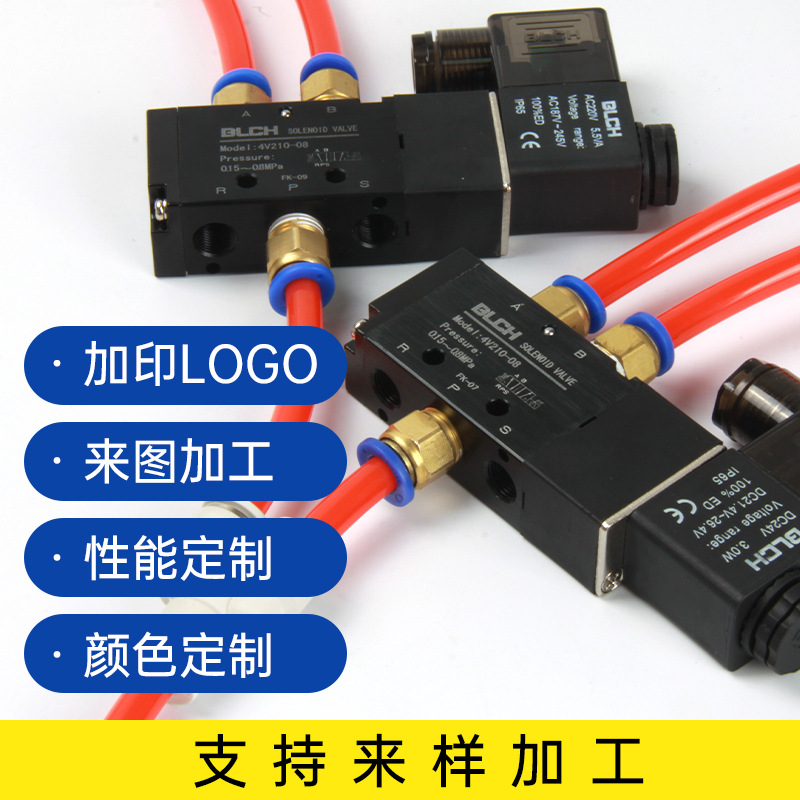 4V210 series electromagnetic one-way mechanical valve air compression edge grinding machine pneumatic switch manufacturer wholesale Yadek Application Scenario
