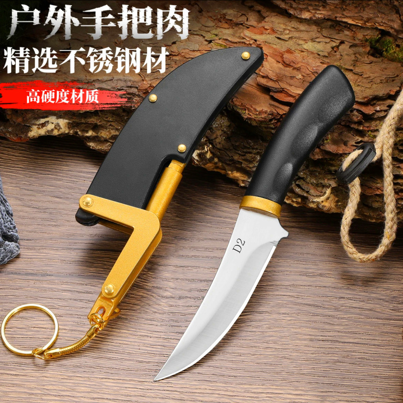 Household fruit knife, sharp kitchen peeler, multi-functional camping portable, outdoor barbecue meat knife D2 Hummingbird knife full figure