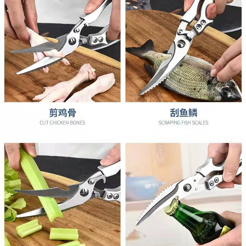 Wholesale all-steel kitchen scissors, stainless steel multi-functional powerful chicken bone scissors, automatic spring back barbecue household bone scissors Specification drawing