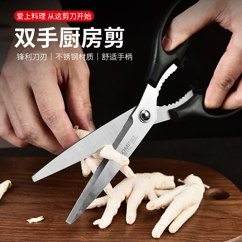 GGOMI Classic Korean two-hand scissors 250MM kitchen scissors for walnuts, stainless steel barbecue scissors wholesale Application Scenario