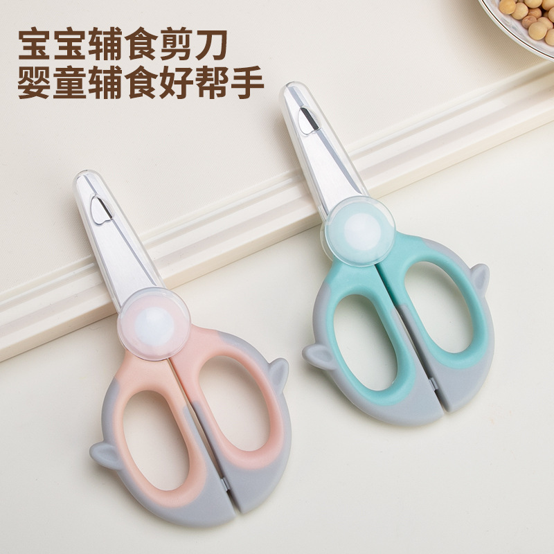 Baby food scissors can cut meat and vegetables. Stainless steel food scissors for children to take away when eating. Portable small scissors for infants full figure