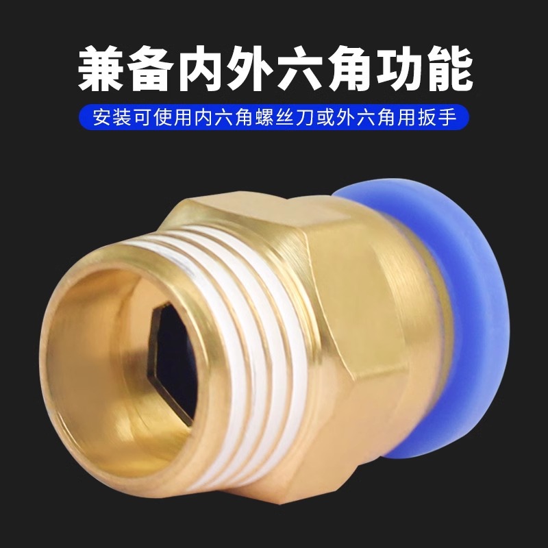 Straight-through threaded air pipe pneumatic quick connector PC4/6/8/10/12/16-M5/01/02/03/04 details Picture