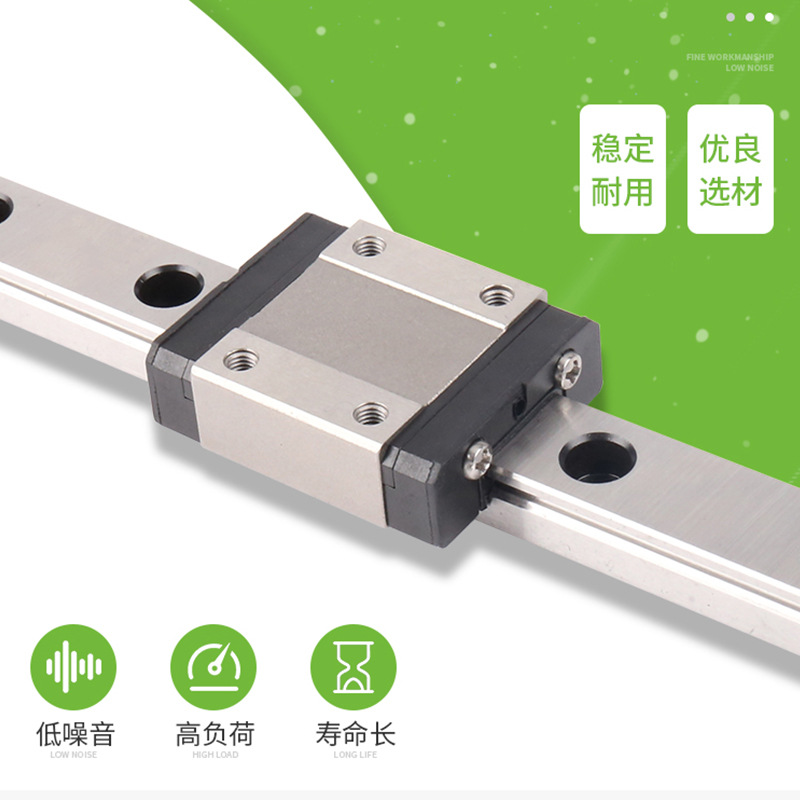 Micro linear guide slider, small slide table guide slider, MGN12C micro linear guide slider Specification drawing