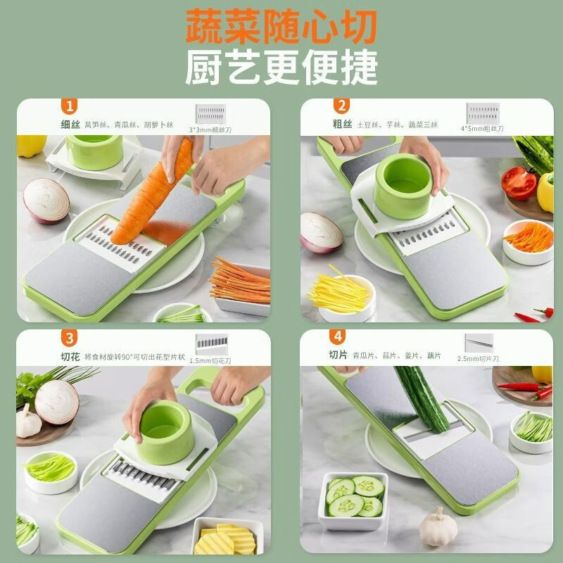 Kitchenware multi-functional vegetable cutter, grater, slicer, vegetable cutting wonder, lazy person's vegetable cutter details Picture