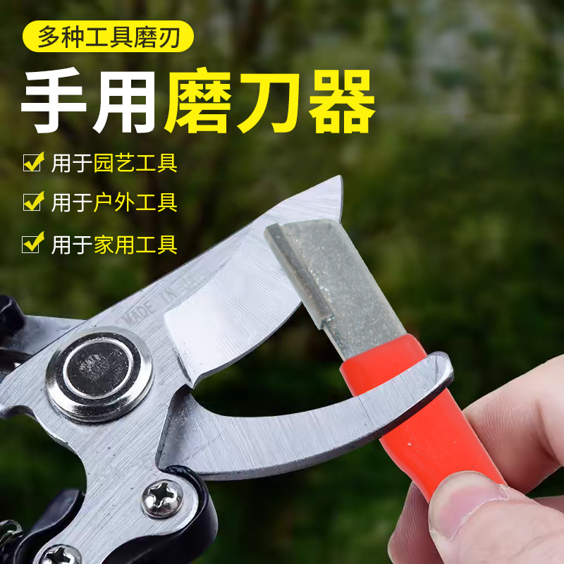 Portable knife sharpener, multi-functional outdoor garden scissors, dual-purpose sharpening tool, hand-use quick scraper knife sharpener details Picture