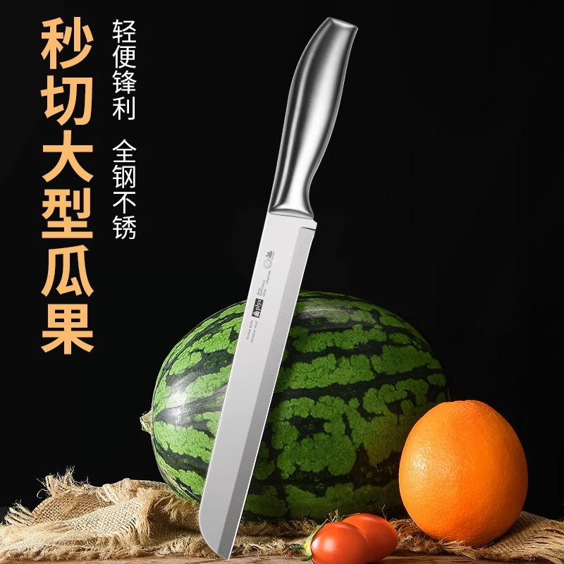Stainless steel fruit knife, chef's knife for peeling, household fruit knife for cutting watermelons, commercial large-sized extended melon cutting tools Application Scenario
