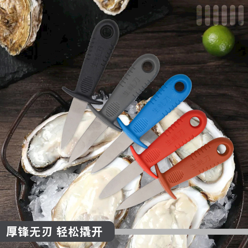 Stainless steel oyster shell opener, scallop seafood opener, oyster shell opener, scallop opener, snail opener knife Application Scenario