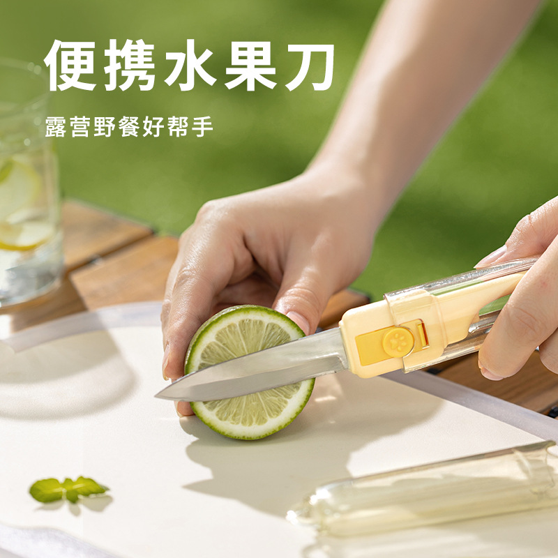 A portable and multi-functional fruit knife and peeler in one, a student peeler for dormitories and a household apple peeler wonder Specification drawing