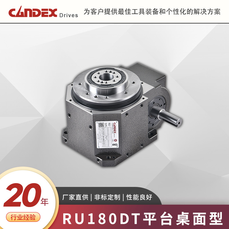 RU180DT platform desktop precision intermittent multi-station rotary table indexing plate CAM intermittent divider manufacturer details Picture