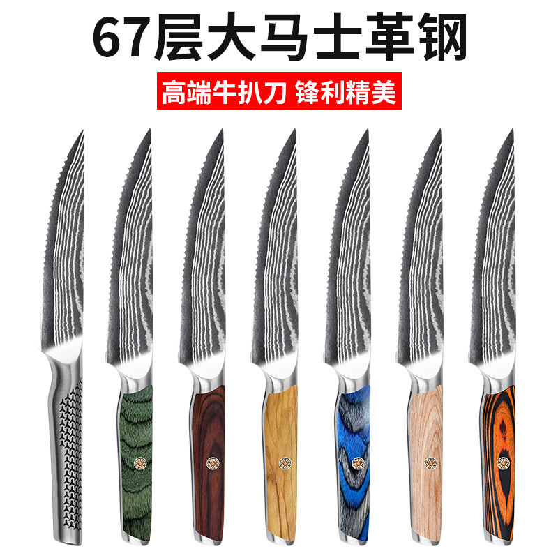 Ruitai's new Damascus steel stainless steel Western tableware knives, steak knives, main course knives, sharp steak knives are in stock details Picture